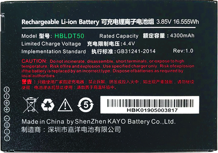 DT50 - 5000mAh Battery HB50DT50