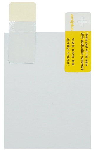 [G01-012735] LCD Screen Protection Film, PM75 Screen